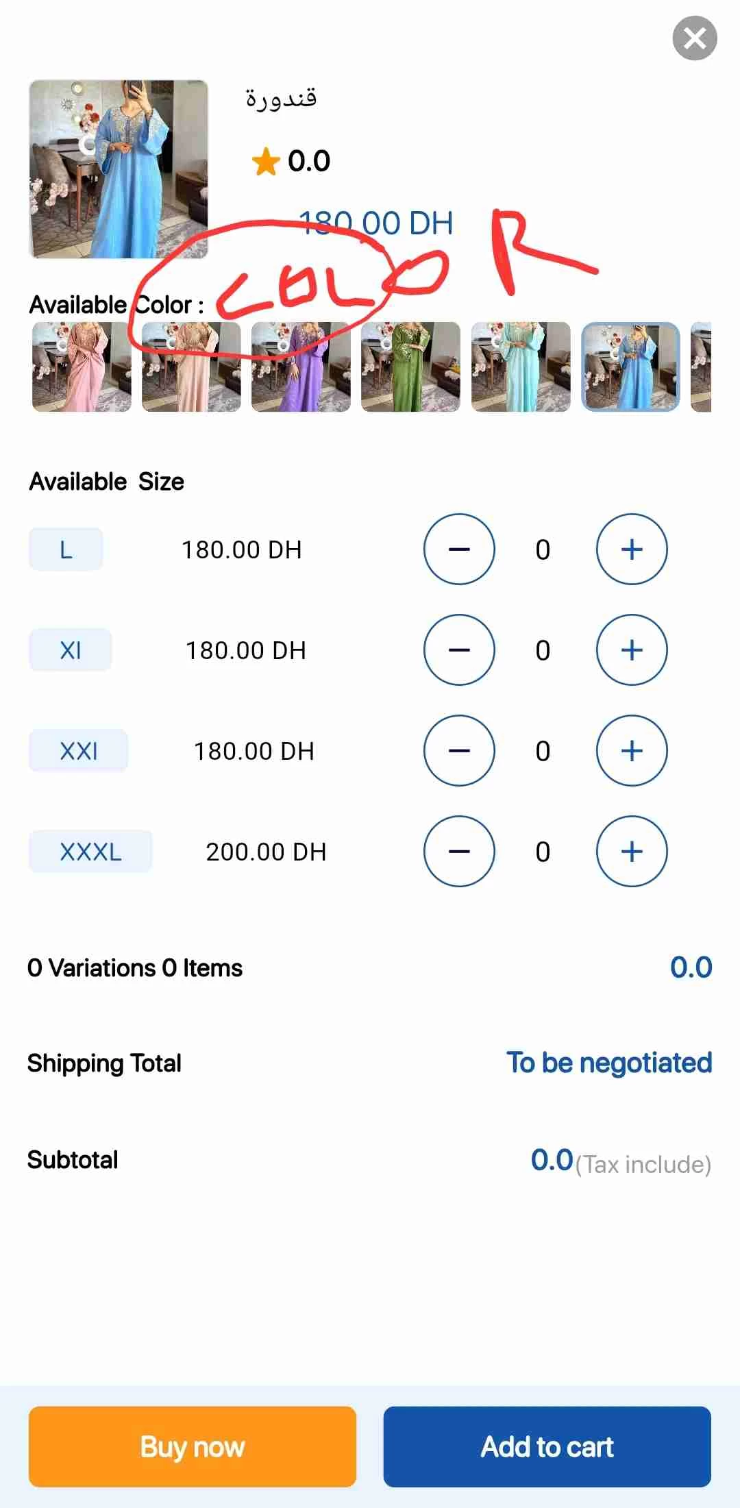 Product